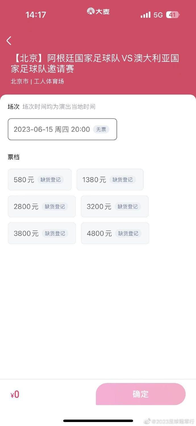 电影法国空姐免费完整版在线播放