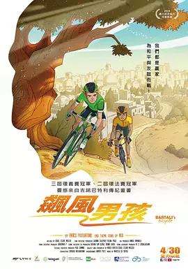 刺激性的动作