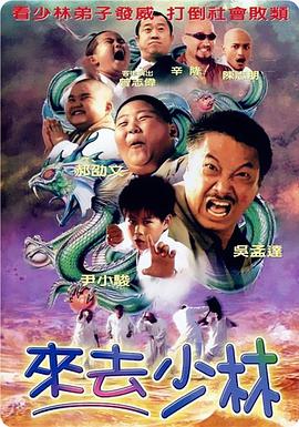 非常坏老师