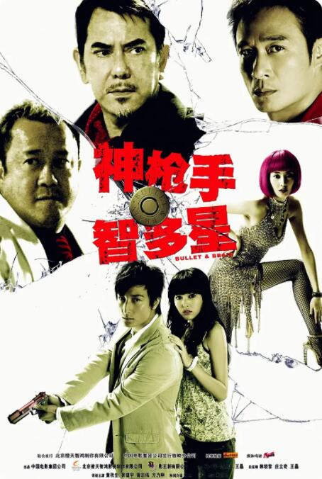 成年毕业班2