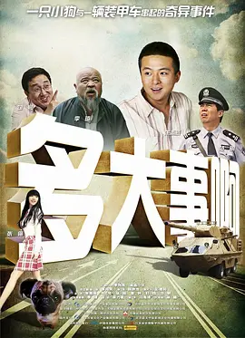 精品欧美一区视频在线观看