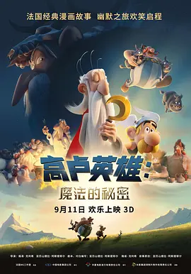 国产高清一级毛片在线不卡