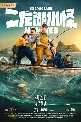 看特级大黄一片