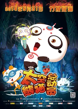 被主人抽b打x羞辱