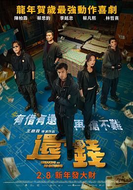 臀部漂亮的同事