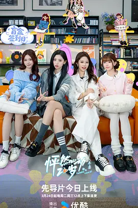 女生的肚子