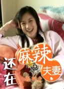 台湾妹中文娱乐网