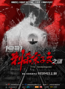 变态拳头交videos
