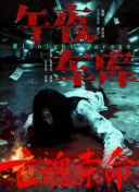 男同志solo
