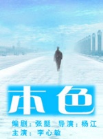 亚洲综合第一欧美日韩中文