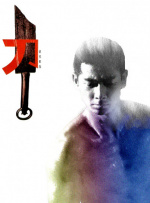 娇妻被别人带去杂交
