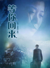十日爱人在线观看免费版高清电视剧