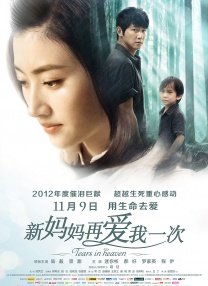 已婚妇女的品味