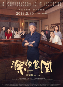 爱福利广场