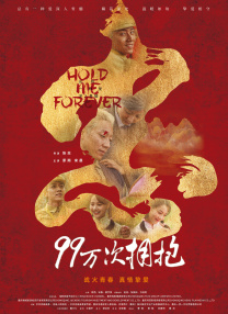 三上悠亚与上司在办公室