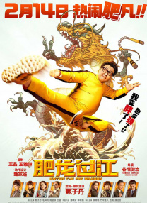 欧美一区二区三区四区高清