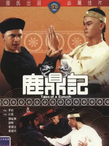 伊人免费视频二