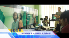 美女被摸胸动漫